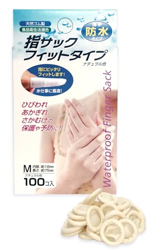 指サックフィットタイプ Mサイズ 100個入り 大容量 天然ゴム製 食品衛生法適合 指先保護商品画像