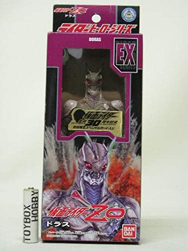 Amazon バンダイ ライダーヒーローシリーズex 仮面ライダーｚｏ ドラス ソフビ おもちゃ おもちゃ