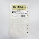能率 システム手帳 リフィル 方眼メモ 100枚入 クリーム 453 能率 システム手帳 リフィル 方眼メモ 100枚入 クリーム 453