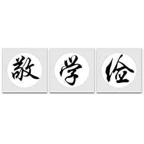 Chinese Calligraphy Painting Artwork for Home Framed