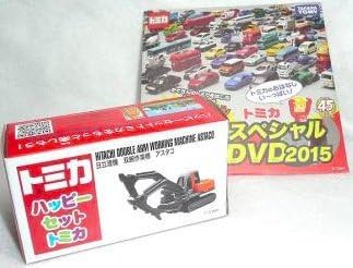 Amazon トミカ ハッピーセット日立建機 双腕作業機 アスタコ Dvd付 ミニカー ダイキャストカー おもちゃ
