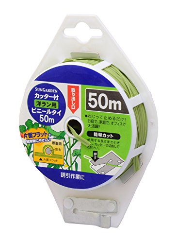 高儀 洋ラン用ビニールタイカッター付 50mの商品画像