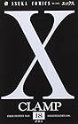 X 第18巻