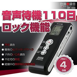 内祝い 家電 情報家電 Icレコーダー ベセトジャパン 仕掛け録音ボイスレコーダー Mr 1000 Ah 簡素パッケージ品 B07d6kzwgb Seminario Ekosbrasil Org