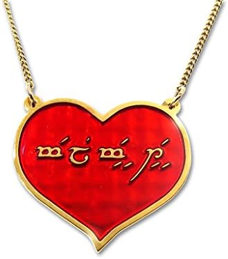 Gold Plated Heart Necklace - I Love You in Elvish Red Enamel Pendant, 18.5" - Nanostyle Jewelry
