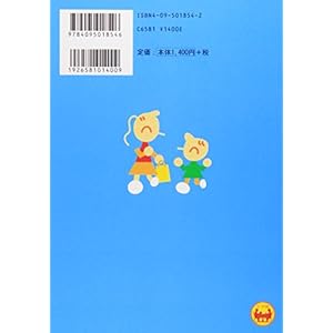 オールカラー 学習漢字新辞典