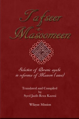 Tafseer E Masoomeen
