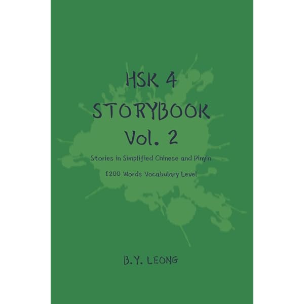 HSK 4 Storybook Vol 1: Stories in Simplified Chinese and Pinyin