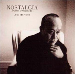 Amazon Nostalgia Piano Stories Iii 久石譲 久石譲 オーケストラ チッタ ディ フェラーラ 久石譲 浜口茂外也 吉川忠英 稲葉国光 Nobuo Yagi Tomonao Hara Toshiaki Usui Fumihiko Kazama 佐山雅弘 Hiroyuki Koike サウンドトラック ミュージック