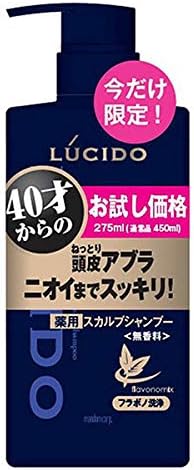 LUCIDO Medicated Scalp Deo Shampoo 275ml Trial Limited Mandom