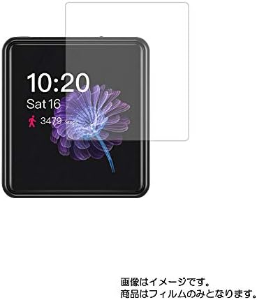 Clearview クリアビュー Fiio M5 Fio M5 反射防止 液晶保護フィルム 用 高硬度9hフィルム 高硬度9hアンチグレアタイプ レビューを書けば送料当店負担