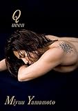 Image de Yamamoto Miho Photo Album Queen