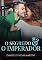 Livro O SEGREDO E O IMPERADOR