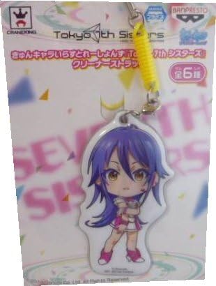 Amazon Co Jp Tokyo 7thシスターズ クリーナーストラップ 羽生田ミト ホビー 通販