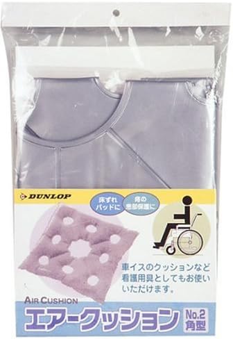 ダンロップホームプロダクツ エアークッション U座 No 3 B000fp3vdi 1 692円 大人気 New Arrival 最安値挑戦 年中無休 高品質 通販 ダンロップホームプロダクツ エアークッション U座 No 3 B000fp3vdi 1 692円 大人気 New Arrival 最安値挑戦 年中無休 高品質 通販