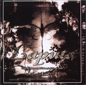 蜉蝣 かげろう By Amazon Co Uk Music