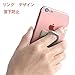 Phone Ring Stand, LP Universal 360 Degree Ring Holder Grip with Stand Holder for Any Smartphones and Device，for iPhone 6/6S/6 Plus/5S/5C,Samsung Galaxy S6 (golden)