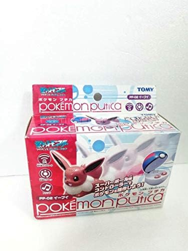 Tomy イーブイ アドバンスジェネレーション ラジコン スーパーボール ポケモン ミニカー トミー Ag ポケットモンスター Dce ホビーグッツ