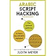 Arabic Script Hacking: The optimal pathway to learning the Arabic alphabet (Teach Yourself)