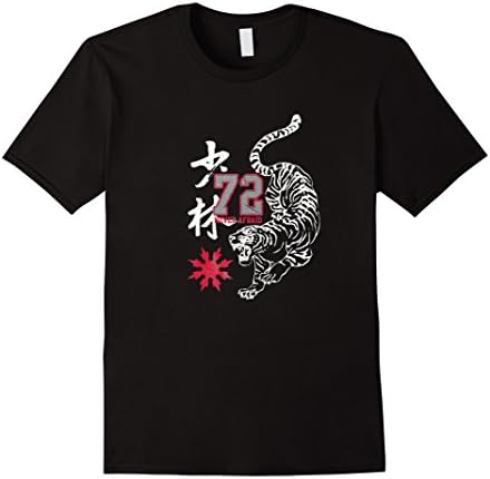 Mens Oriental Tiger Gym Vintage Martial Arts Karate Kendo Tee Small Black