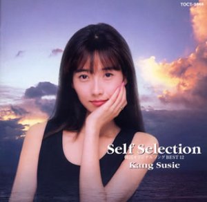 スージー・カン Susie Kang 강수지紫色の香り 보라빛 향기LP