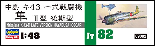 HASEGAWA 09082 1/48 Nakajima Ki-43-II Late Version Hayabusa