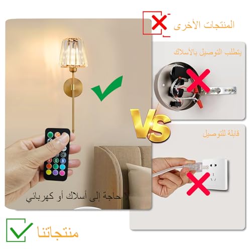 Crystal Wall Sconces, Rechargeable Wall Lights, 5200mAh Battery-Powered Wall Lamp with 4 Color Temperatures and 9 RGB Colors, Dimmable for Bedroom, Living Room, Hallway, Includes Bulbs, 2 Pack, Gold