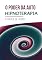 Livro O Poder Da Hipnoterapia Auditiva