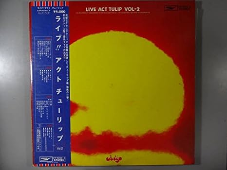 Amazon ライブ アクト チューリップvol 2 2枚組 ｌｐレコード 12inch チューリップ ミュージック 音楽
