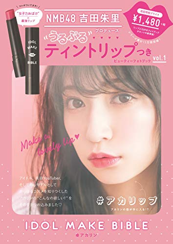 バックナンバー 表紙画像 1
