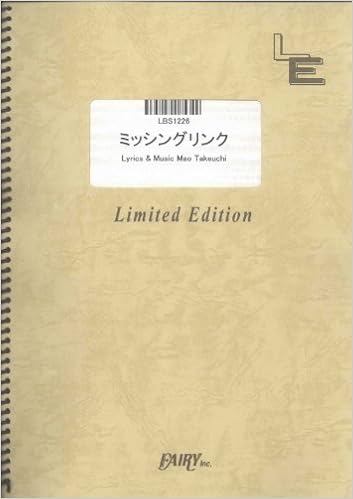 バンドスコア ミッシングリンク Novels Lbs1226 オンデマンド 本 通販 Amazon