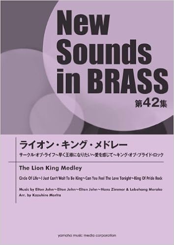 New Sounds In Brass Nsb 第42集 ライオン キング メドレー 本 通販 Amazon