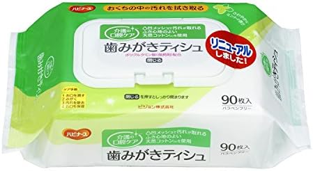 Amazon ハビナース 歯みがきティシュ 90枚入 口腔ケア介助用品 通販