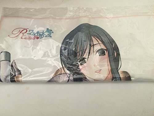 ワルキューレロマンツェ 柊木綾子 マイクロファイバータオル C86の買取価格 相場 高価買取なら買取一括比較のウリドキ