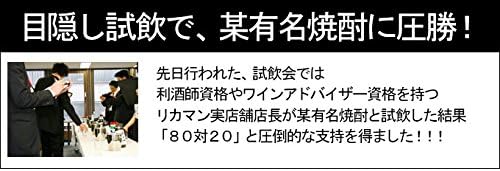 Amazon Co Jp 大陸無双 赤 本格芋焼酎 黒麹仕込み 25度 5l 3本 食品 飲料 お酒