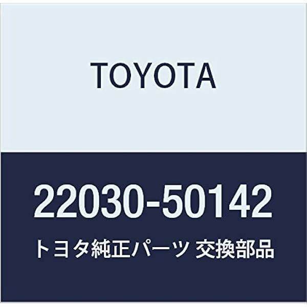 Amazon.com: TOYOTA 47025-35242 Brake Master Cylinder : Automotive
