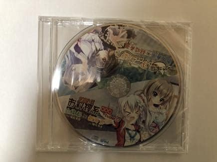 Amazon Co Jp 9 Nine オフィシャル通販特典 ドラマcd ぱれっと 和泉つばす ホビー 通販