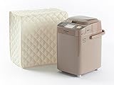 CoverMates – Bread Maker Cover – 17W x 11D x 15H – Diamond Collection – 2 YR Warranty – Year Around Protection - Cream