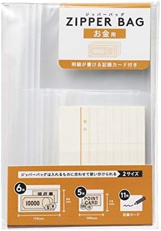 Amazon Co Jp 仕分け収納 ジッパーバッグ お金 Pc S13 文房具 オフィス用品