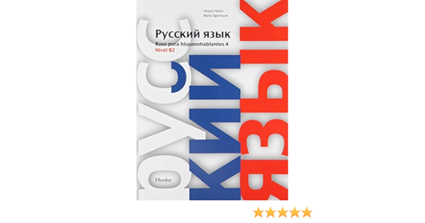Ruso Para Hispanohablantes 3 Pdf Ruso Para Hispanohablantes 3 Pdf