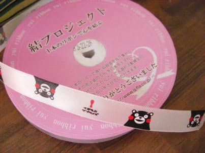 Amazon くまモン リボン 1巻 花