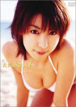 Beach Angels ビーチエンジェルズ 大久保麻梨子 in ハワイ