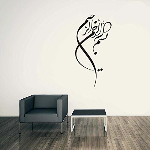 WOCACHI Wall Stickers Decals Arabic Muslim Decor Vinyl Wall Sticker Calligraphy Wall Decals Art Home Mural Art Mural Wallpaper Peel & Stick Removable Room Decoration Nursery Decor
