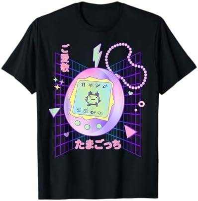Amazon.com: Made In The 90S - Nostalgic tamagotchi T-shirt T-Shirt