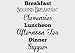 Breakfast, Second Breakfast, Elevensies, Luncheon, Afternoon Tea, Dinner, Supper - Lord of the Rings Wall Decal Vinyl - Lord of the Rings Inspired - Wall Decal - Color Black (22 W