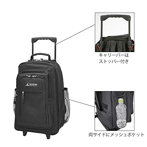 [キャプテンスタッグ] キャリーバッグ 600D 2~3泊対応 マチ幅拡張機能付 2wayリュックスタイル(33~48L) BK - サムネイル 7