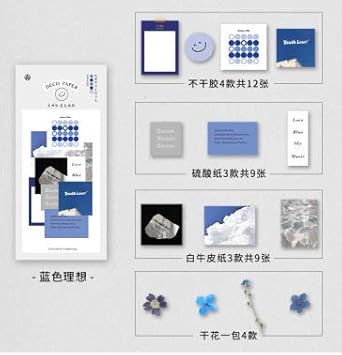 Amazon ステッカー シール かわいい 日付 押し花 花柄 数字 手紙 レトロ 文字 デザイン 蓝色理想 シール ステッカー 文房具 オフィス用品