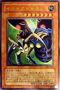Amazon Dl4 136 Ulr インセクト女王 遊戯王シングルカード トレカ 通販 Amazon Dl4 136 Ulr インセクト女王 遊戯王シングルカード トレカ 通販