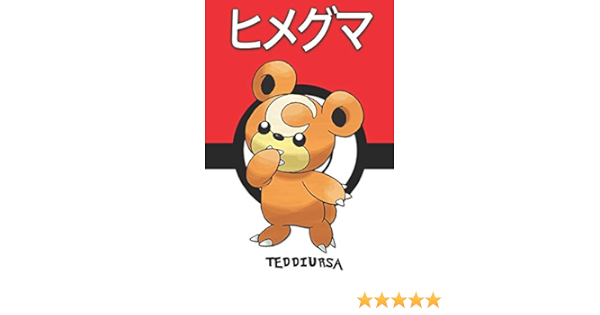 Teddiursa ヒメグマ Pokemon Notebook Blank Lined Journal Legends Lickitung Amazon Com Books