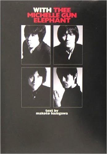 With Thee Michelle Gun Elephant ミッシェル ガン エレファント 長谷川 誠 本 通販 Amazon